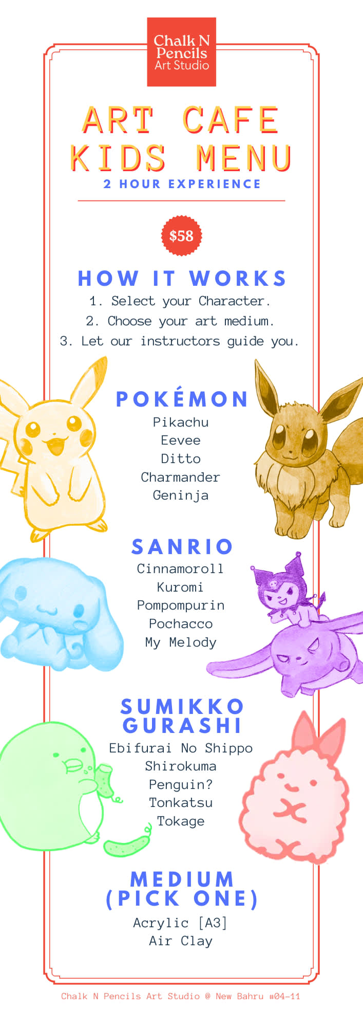 초크 앤 펜슬 아트 스튜디오 @ 뉴 바흐루