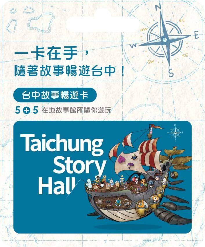 Taichung Baoxiong Fishing Pier