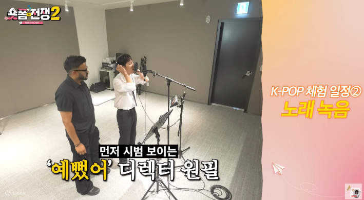 Ktown4u K-pop Dance+Vocal Training Kelas 1 Hari+Shooting Short-form 