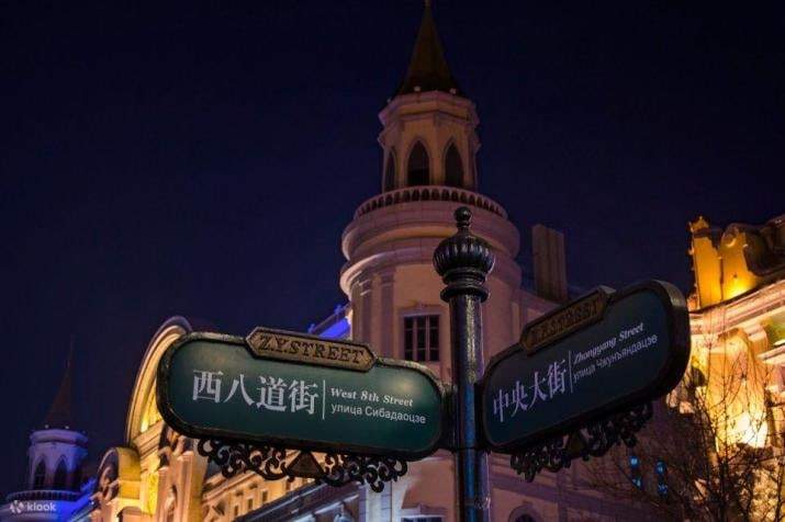 ハルビン駅新幹線送迎