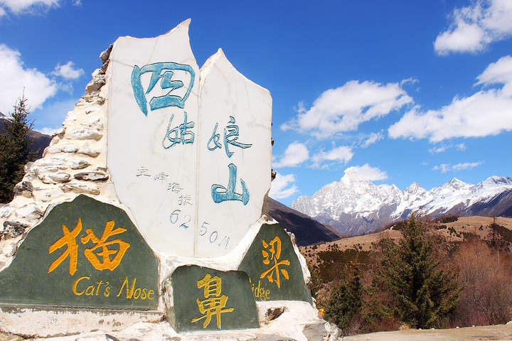 Tur Klasik Satu Hari Gunung Siguniang Sichuan (Tempat Pengamatan ...