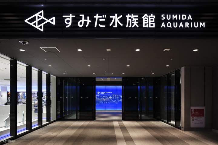 Tikey Sumida Aquarium di Tokyo