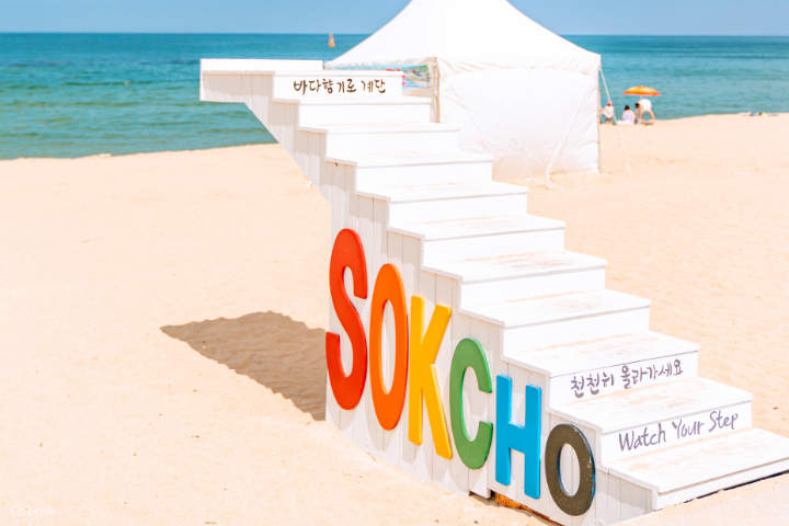 Tour en taxi turístico de 3 horas por Sokcho