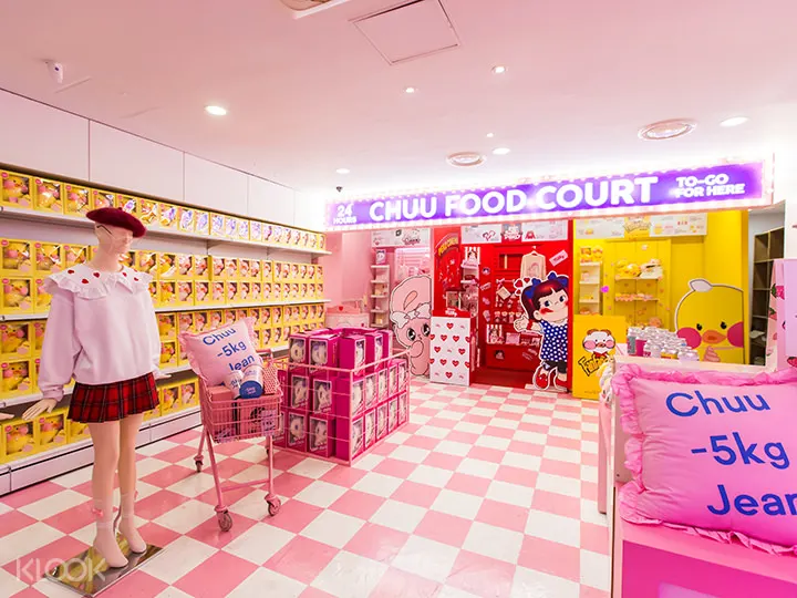 Chuu Offline Shopping Mall Discount Coupon In Seoul South Korea