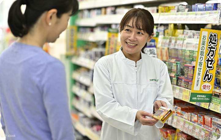 SUGI Pharmacy Duty free Discount Coupon Klook