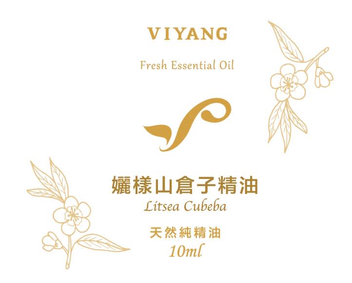Lǐyàng Premium Essential Oil Ultimate Stress Relief 2 - Customized blend of top note essential oils: Lǐyàng Litsea Cubeba Natural Pure Essential Oil (Essential oils will be blended based on the actual physical condition on-site)