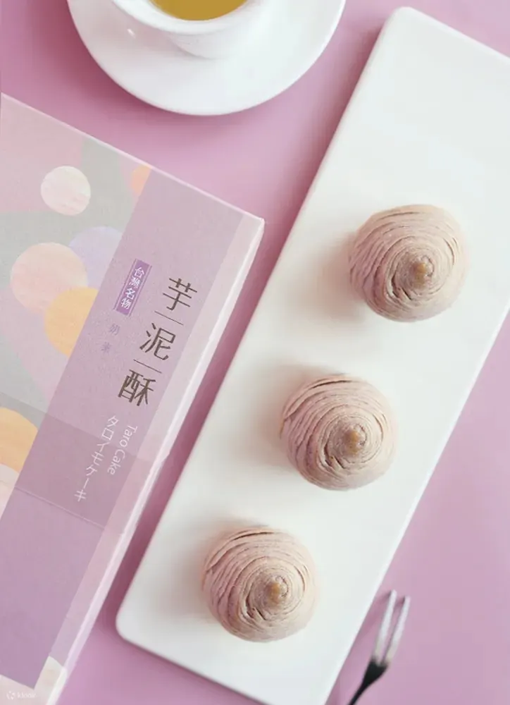 维格饼家凤梨酥