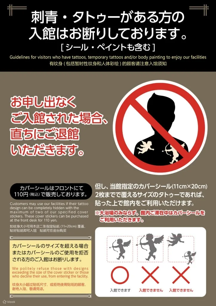 Senkyaku Banrai Toyosu Manyo Club Onsen Experience in Tokyo 