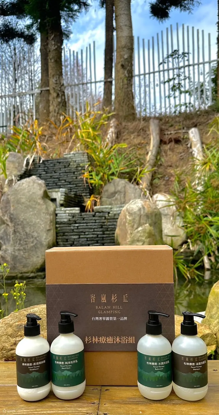 南投露营｜峇岚杉丘BALAN HILL GLAMPING｜一泊三食野奢露营体验