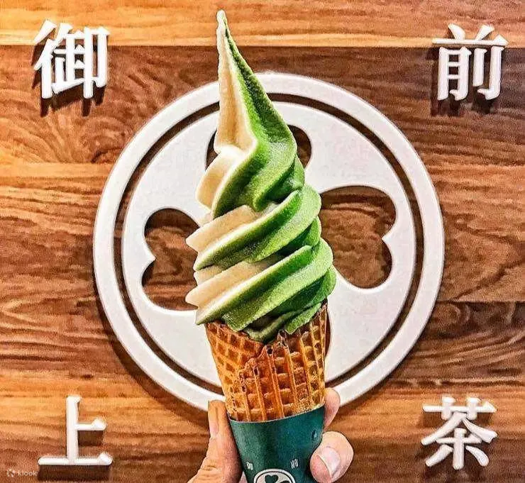 御前上茶 霜淇淋