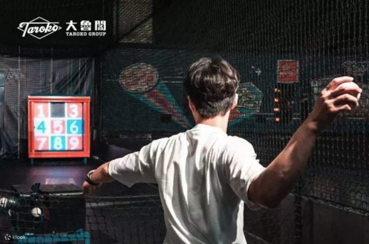 Taroko Baseball & Softball Hitting Zone