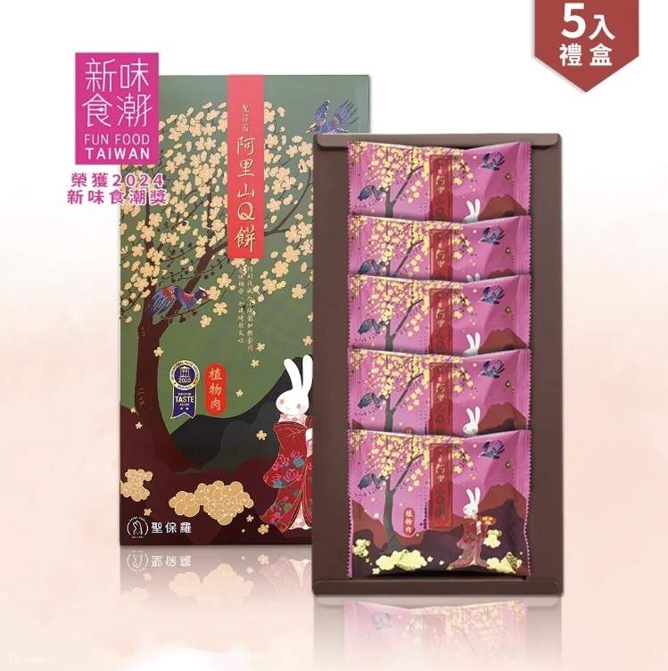 Vườn bánh nướng St. Paul