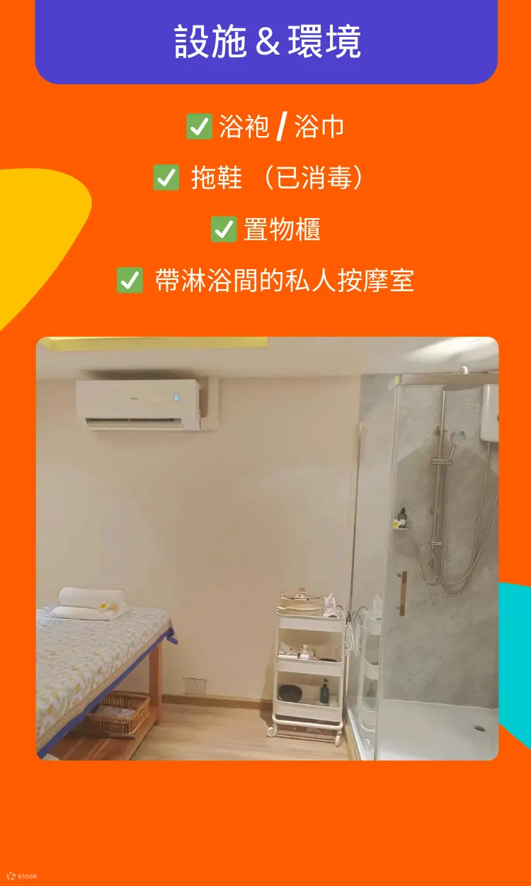 普吉岛春季按摩和水疗体验