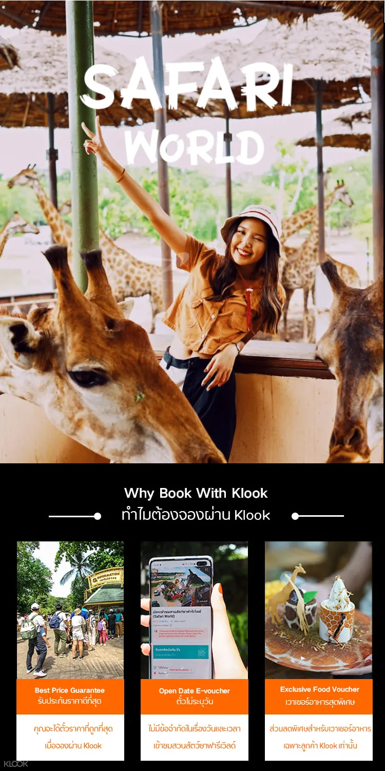 Safari World Ticket In Bangkok Klook Safari World Ticket In Bangkok Klook
