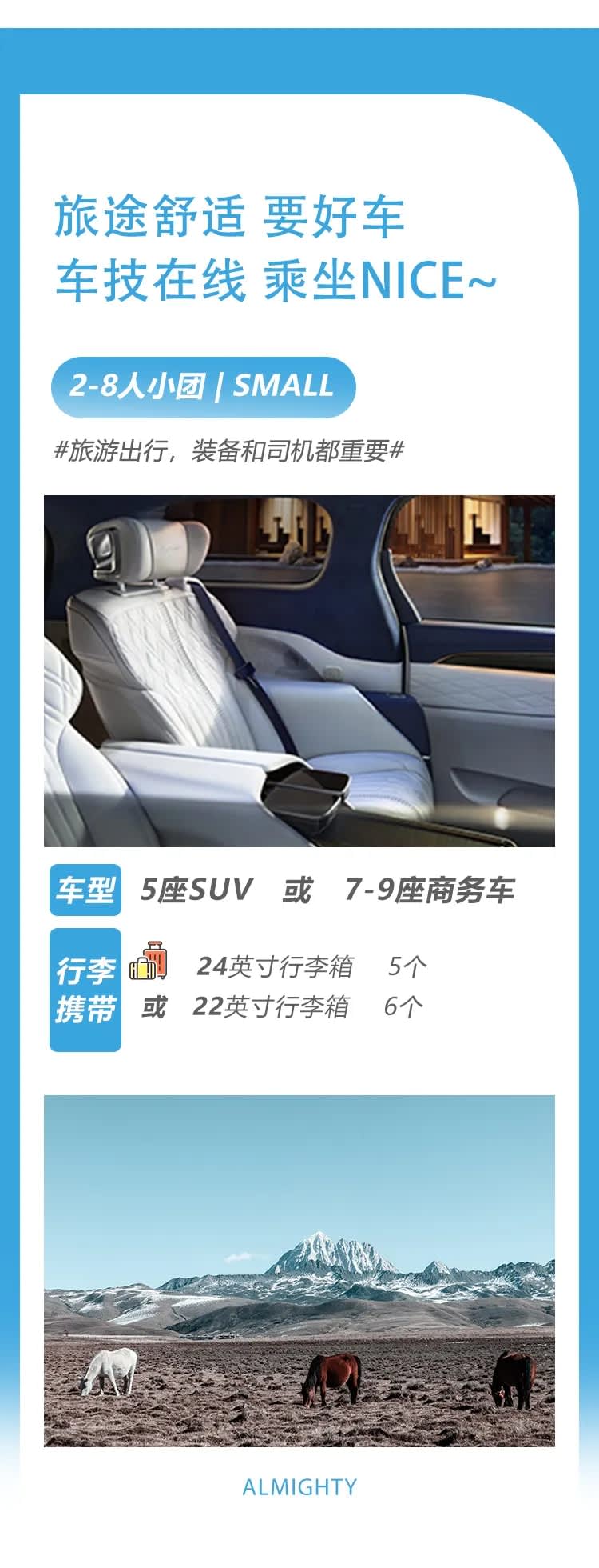 好久不见九寨黄龙7日游 Klook客路