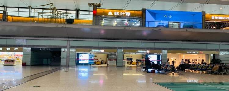 ห้องรับรองพิเศษสำหรับรถไฟความเร็วสูง สถานีซีอานเป่ย