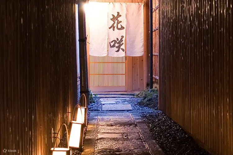 GION KYO-RYOURI HANASAKI NISHIKI