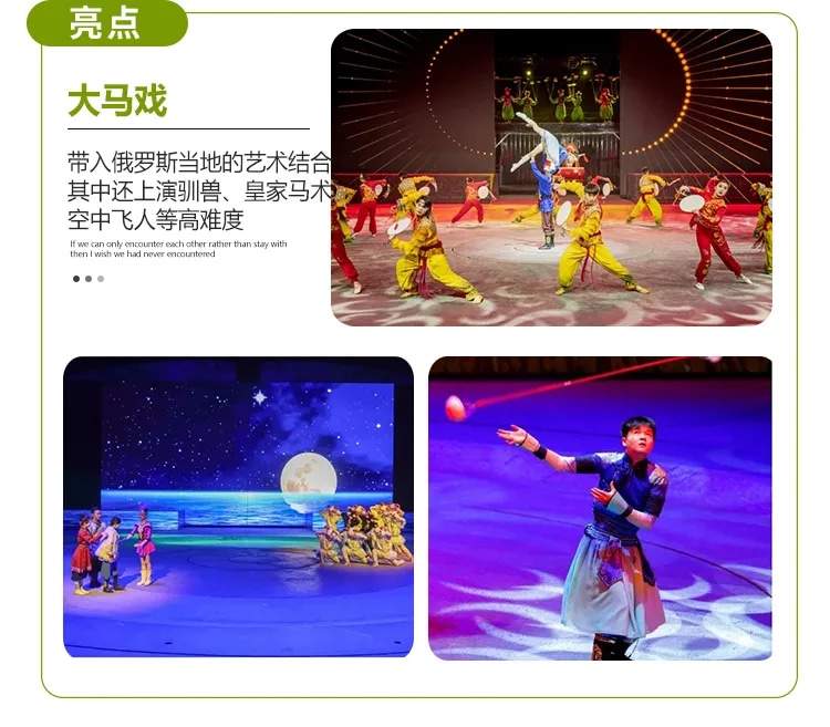 内蒙古呼伦贝尔绿色收藏家5天4晚【领略三国风光+蒙古包体验当地牧民生活+骑马+俄式木刻楞+篝火晚会+婚礼迎亲体验】 - Klook