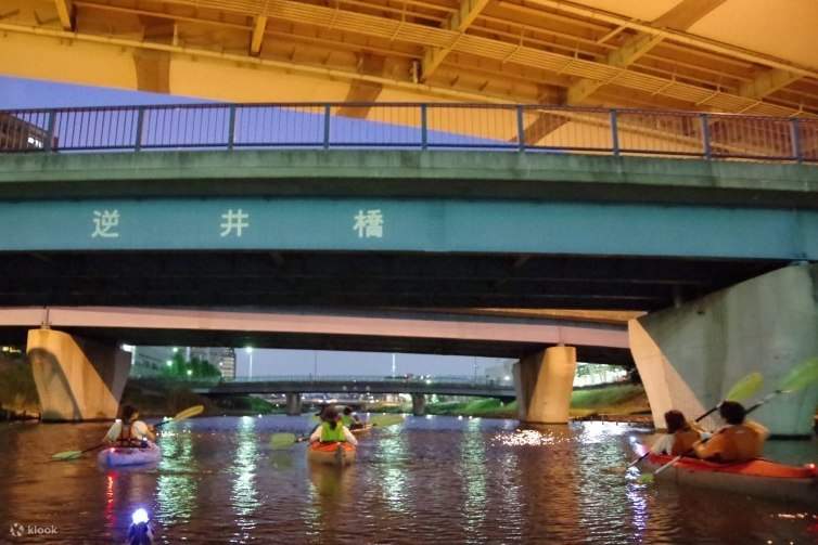 Night Tour Kayaking in Tokyo Klook