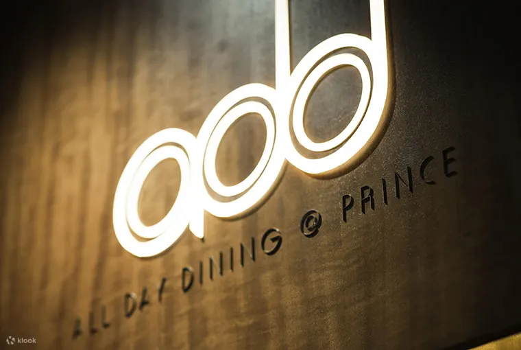 add@Prince - 太子酒店的餐廳招牌