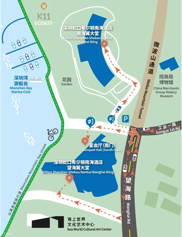 【独家精选】深圳蛇口希尔顿南海酒店住宿套餐