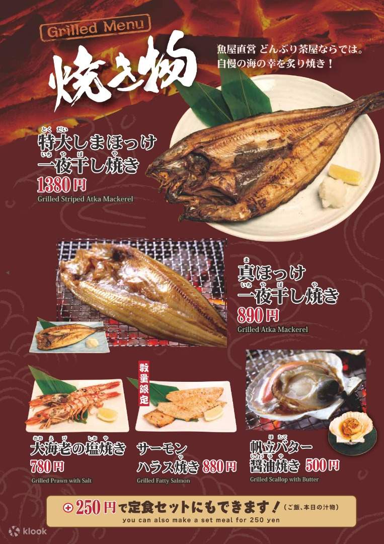 どんぶり茶屋 北海道小樽的北海道海鮮 Klook 客路台灣