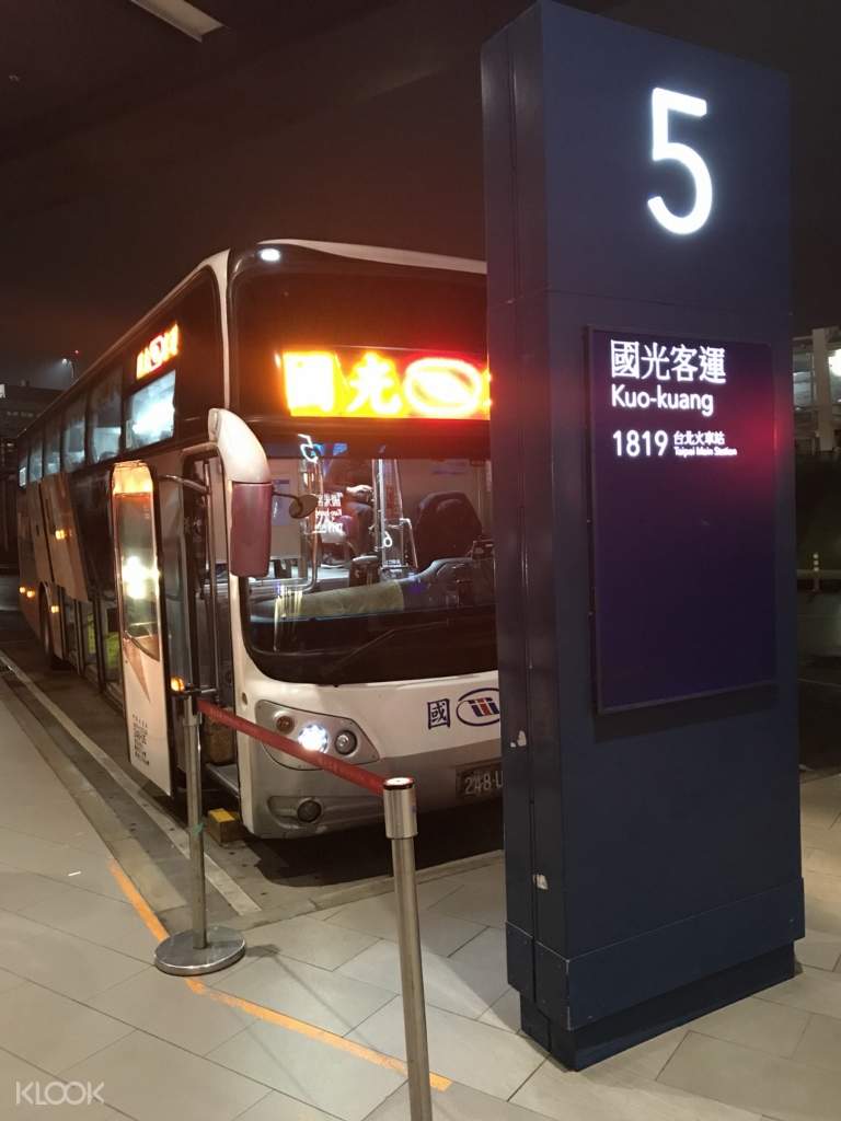 台湾 台北 桃園空港 往復バスチケットの予約 国光客運提供 Klook クルック Klook クルック