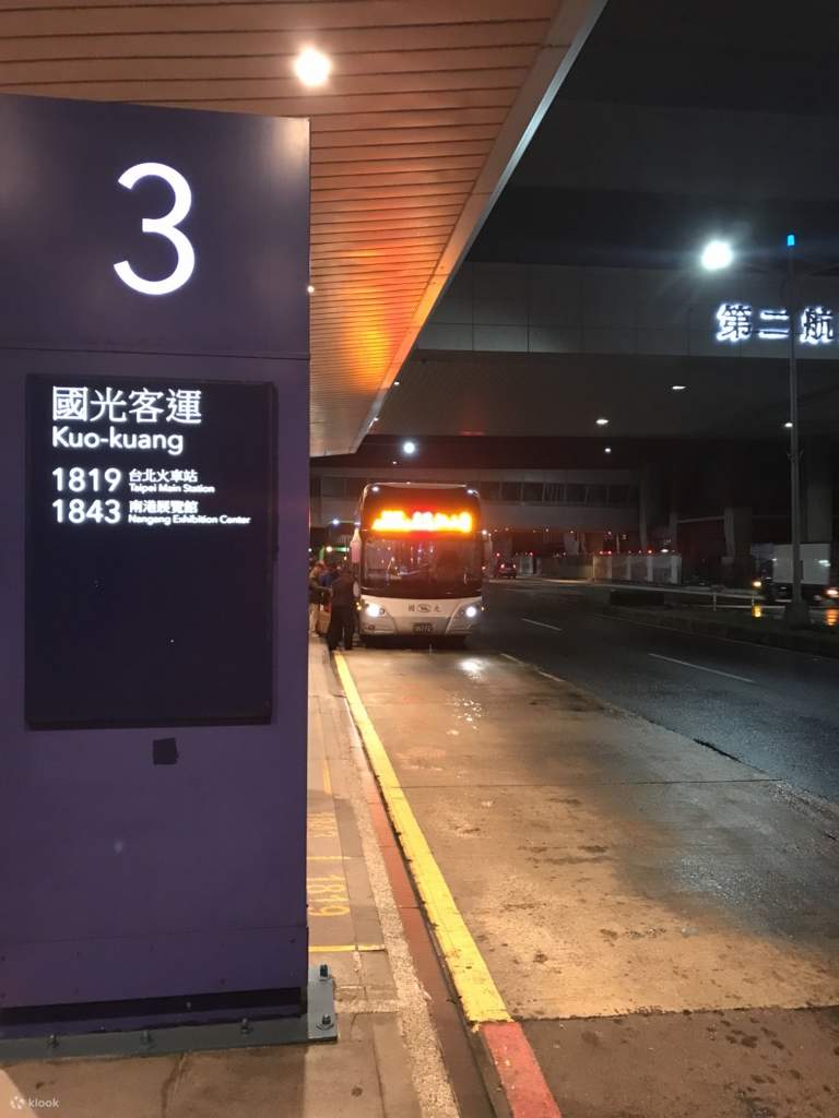Terminal Bus 2 Bandara Internasional Taoyuan