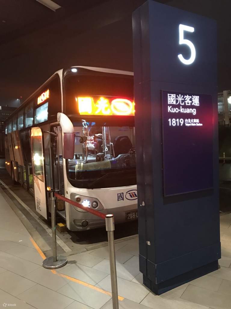 Station de bus du Terminal 1 de l'aéroport international de Taoyuan