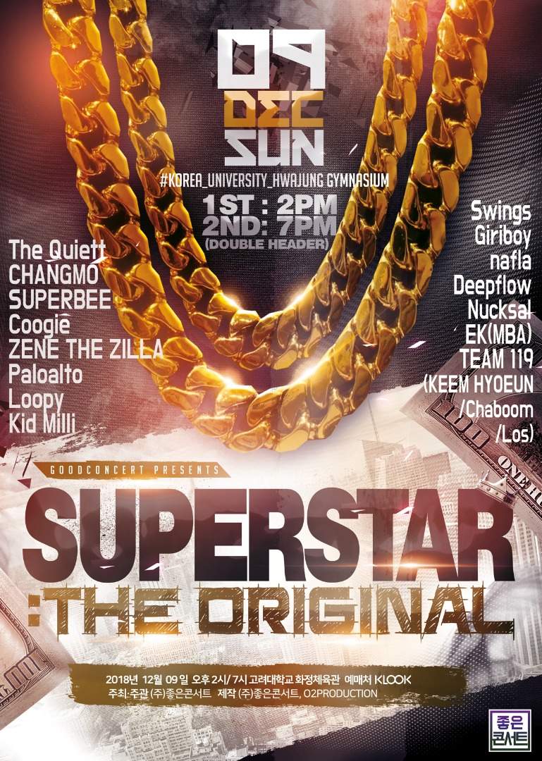 Superstar 7 on sale korea