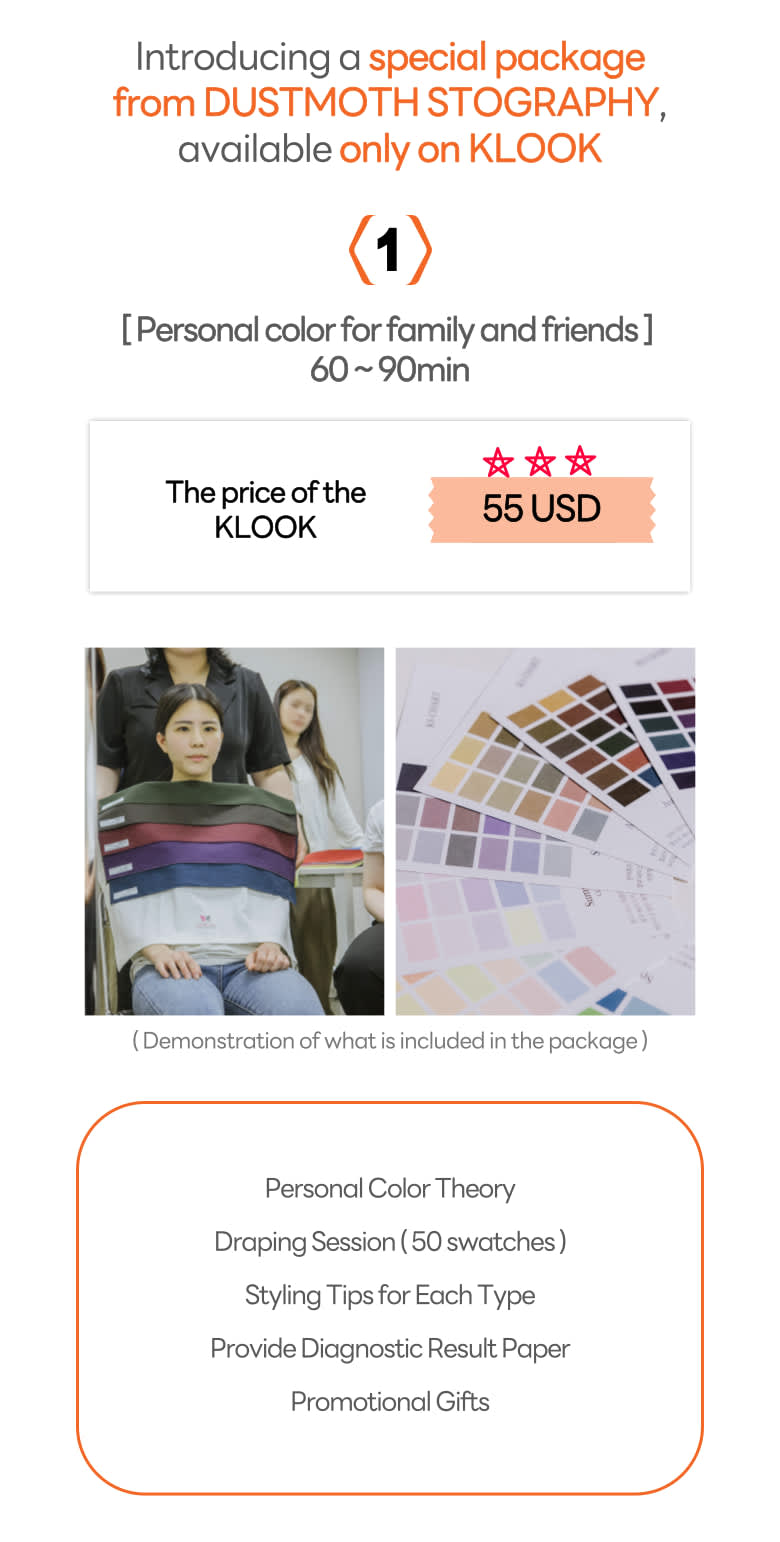 Scopri i tuoi veri colori: Servizio fotografico di styling e analisi del colore