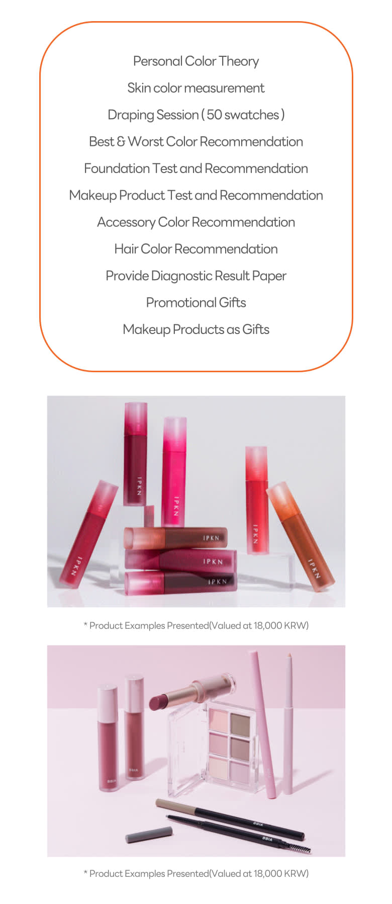 自分だけのカラーを見つけよう：パーソナルカラー診断＆スタイリング撮影