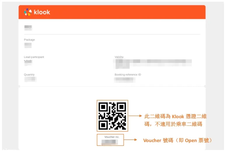 深圳湾口岸来往香港机场巴士车票