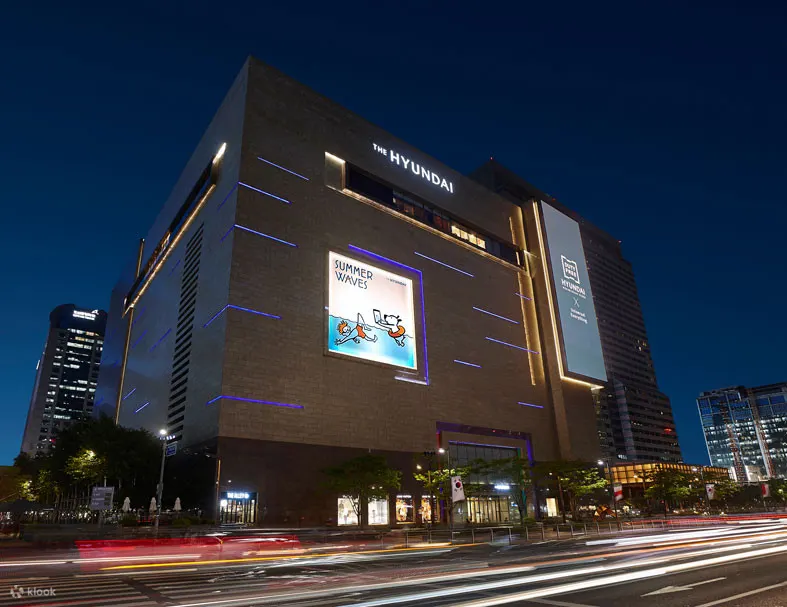 现代百货免费福利券（狎鸥亭本店、贸易中心、首尔现代百货）