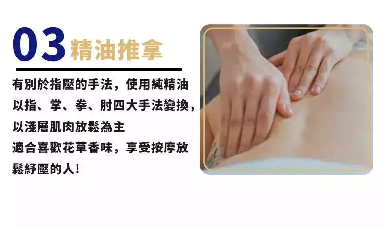 松足苑足体养生会馆