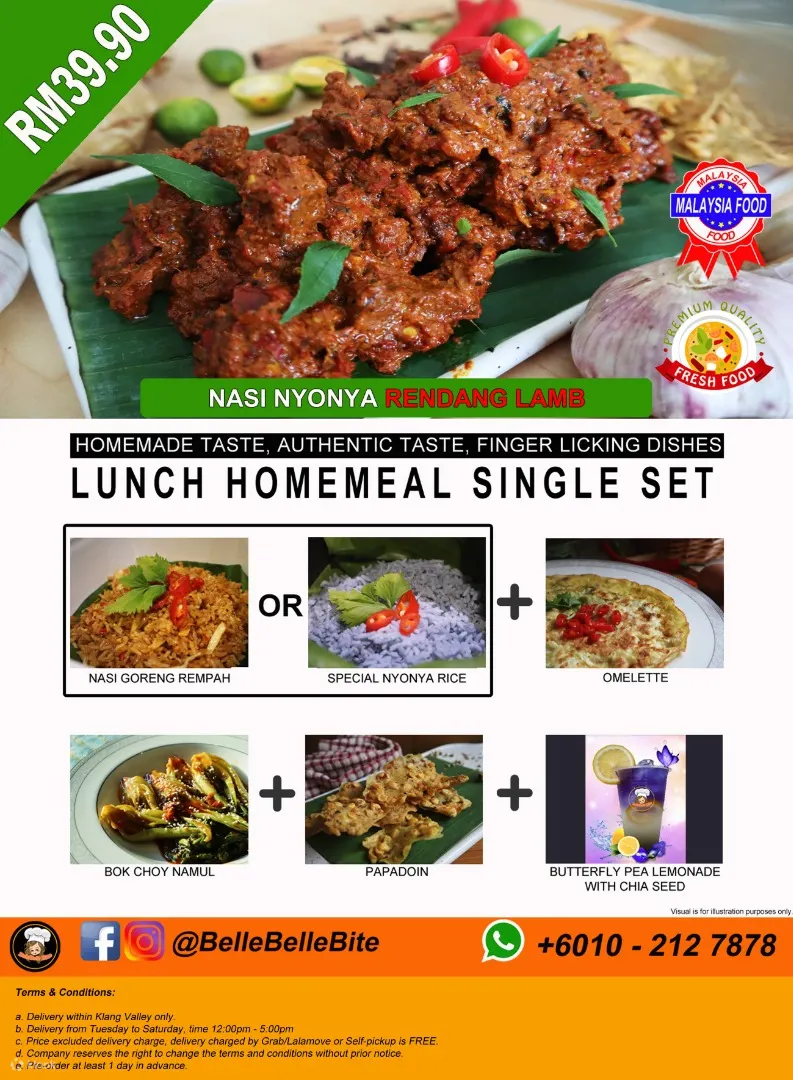 仁当羊肉套餐