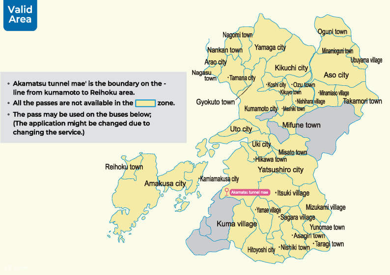 Дневной проездной по префектуре (2 300 JPY)