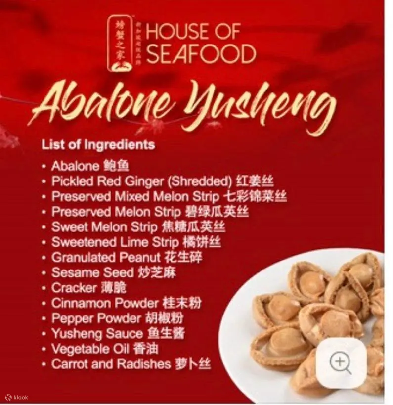 abalone yusheng cny hamper