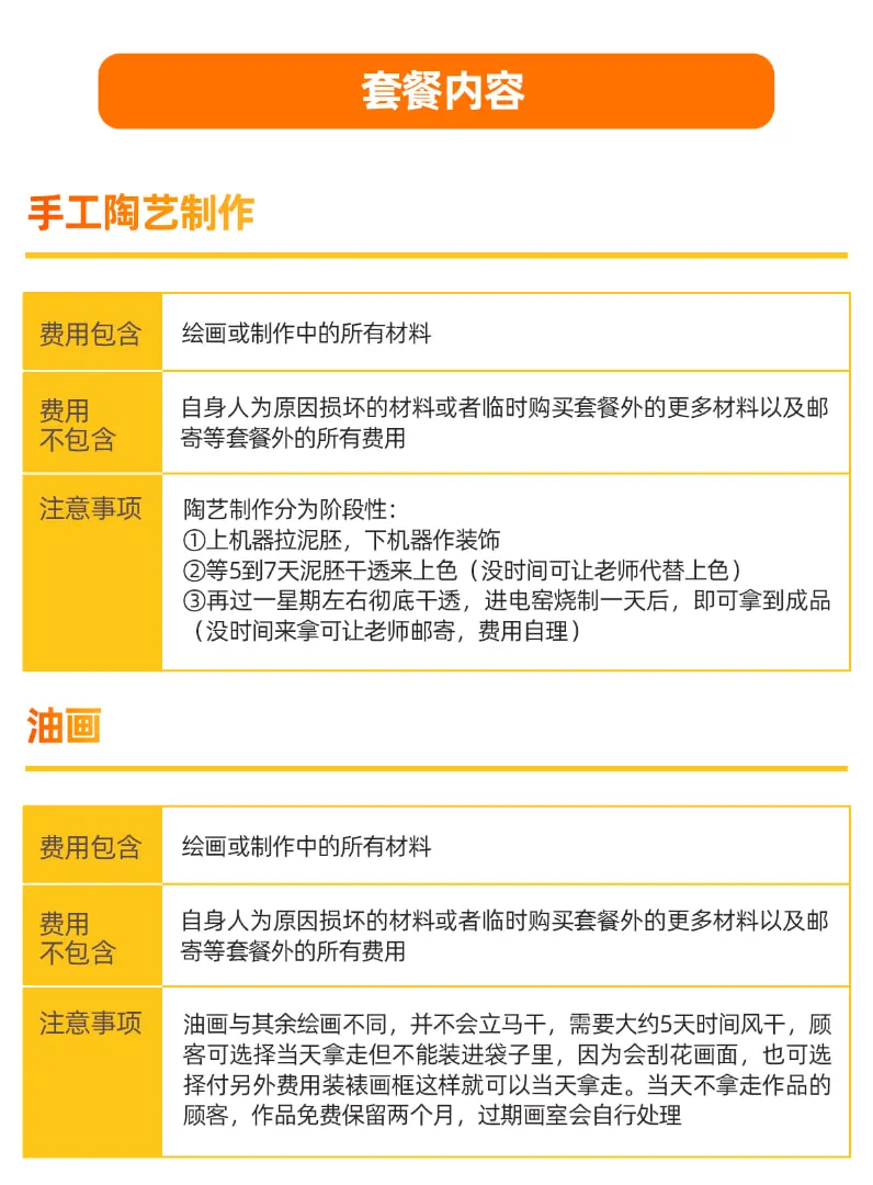 广东深圳画星人孟极艺术之油画 陶艺diy体验 Klook客路