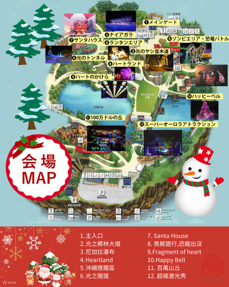 Tiket Fantasi Natal Okinawa Zoo & Museum