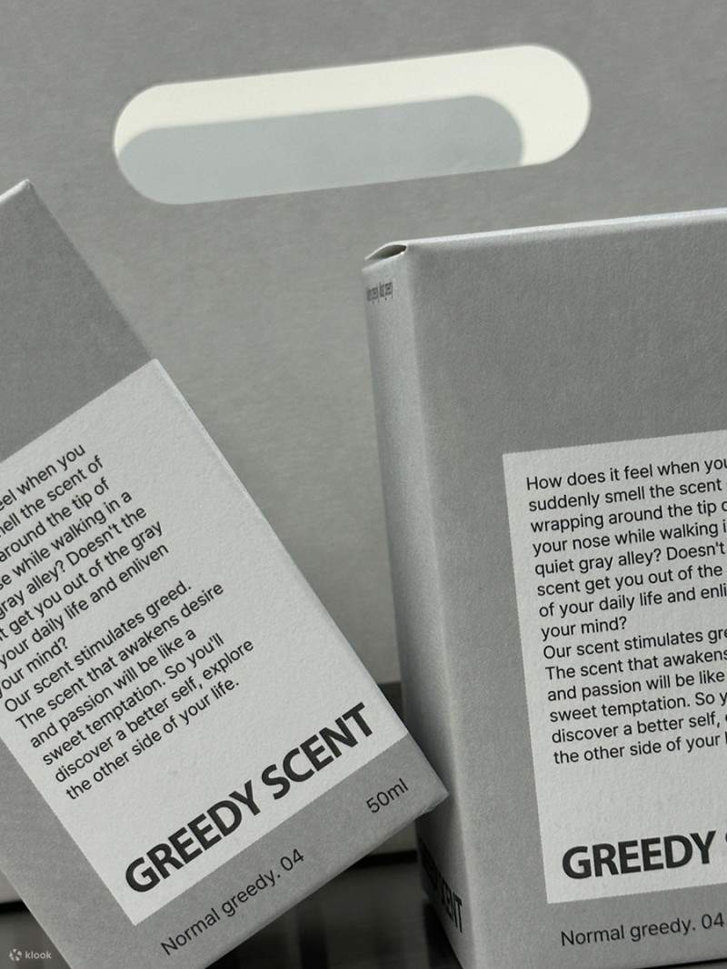 弘大 GREEDY SCENT：在延南洞調配專屬香氣