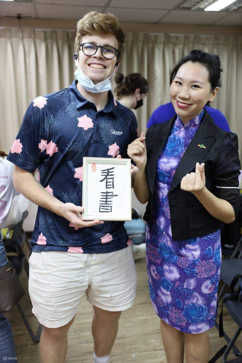 台北：書道文化体験