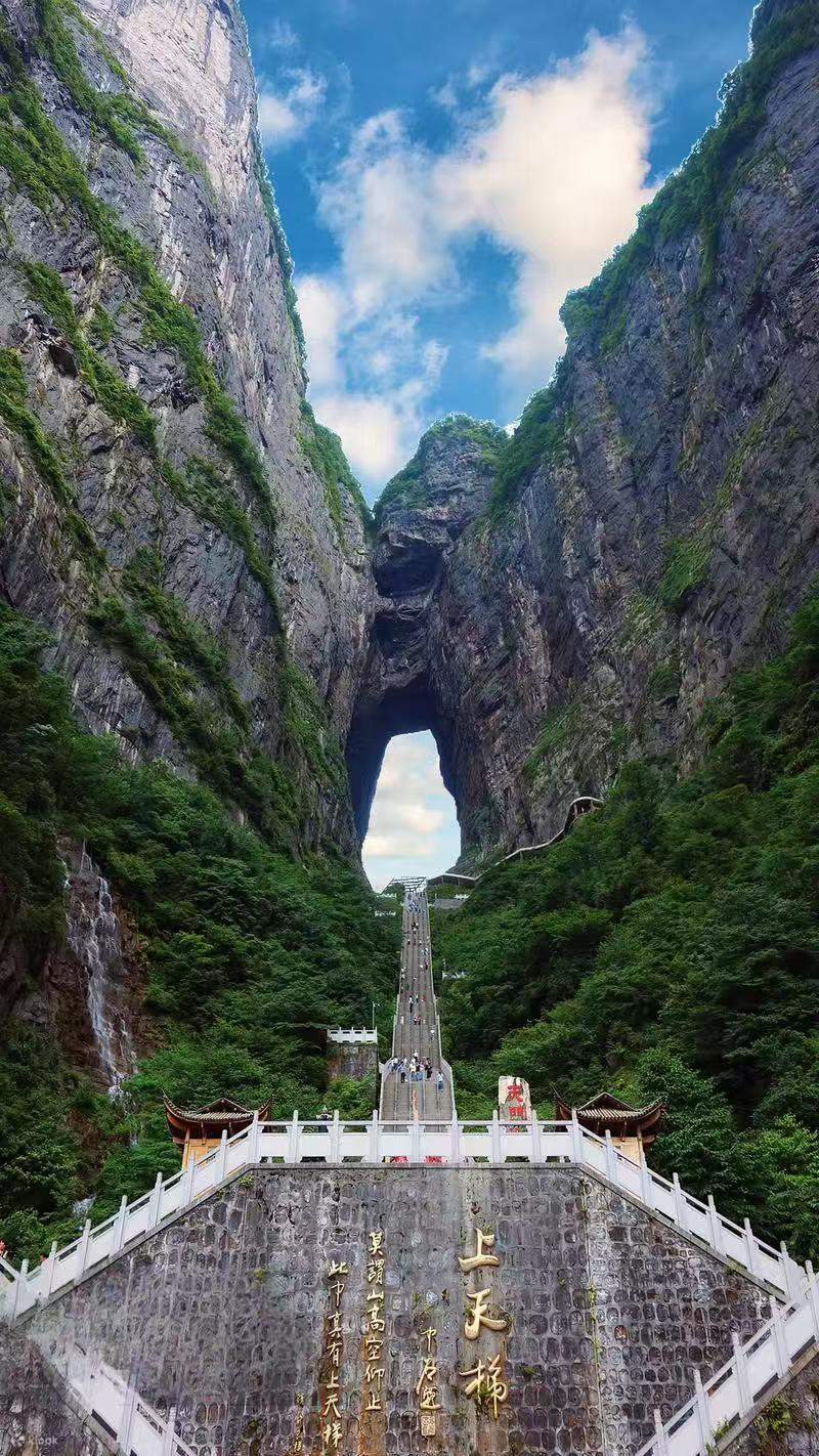 云巅心跳 | 湖南张家界天门山国家森林公园一日游 - Klook客路