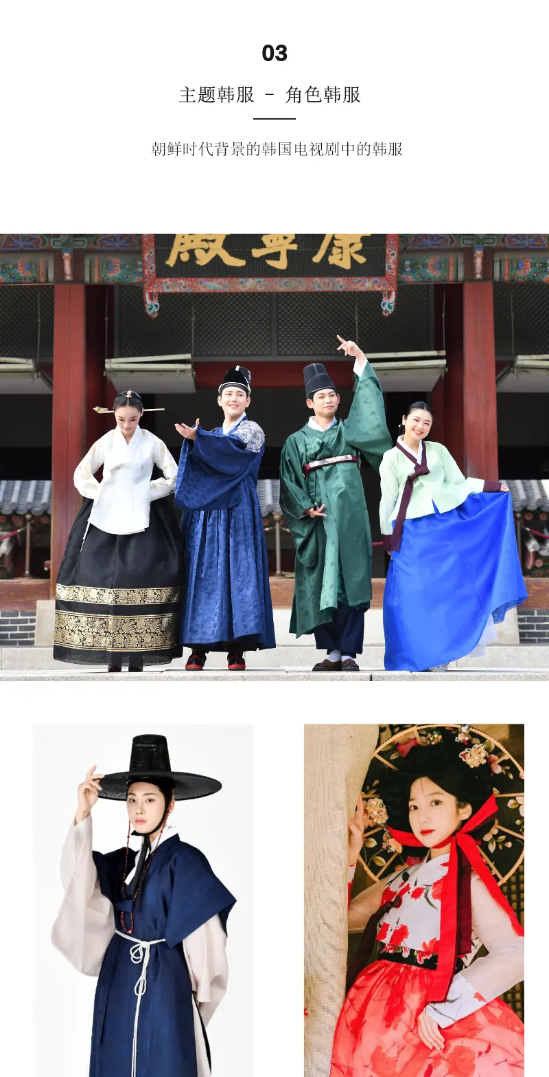 在 Hanboknam 景福宫店租借韩服并体验韩式发型设计