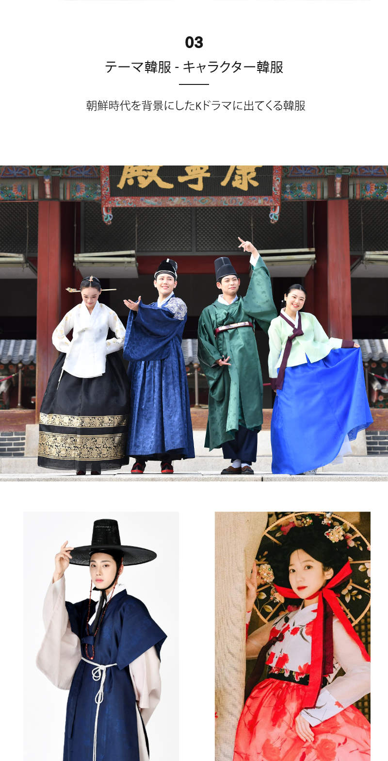 韓服　身長155~160 送料込 卒業式 に ! 低身長 さんに オススメ レンタルチマチョゴリ