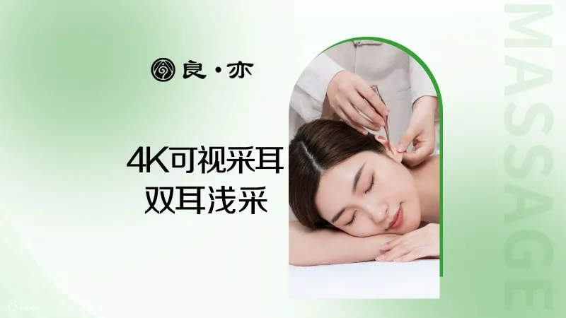 Lương Diệc - Massage Dưỡng Sinh - Xoa Bóp Điều Lý (Chi nhánh Futian Jinzhonghuan) 