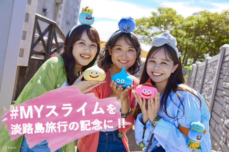 ニジゲンノモリ ドラゴンクエストアイランド チケット（淡路島