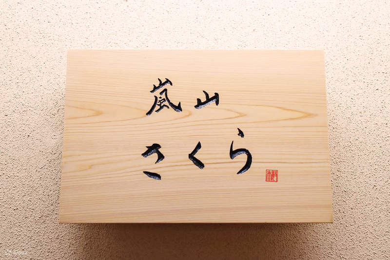 Restoran Kyoto Arashiyama Sakura Masakan Kyoto Populer - Arashiyama, Kyoto