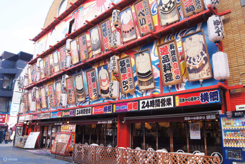 日本一の串かつ（Nihonichinokushikatsu）ー日式炸串（大阪新今宮）