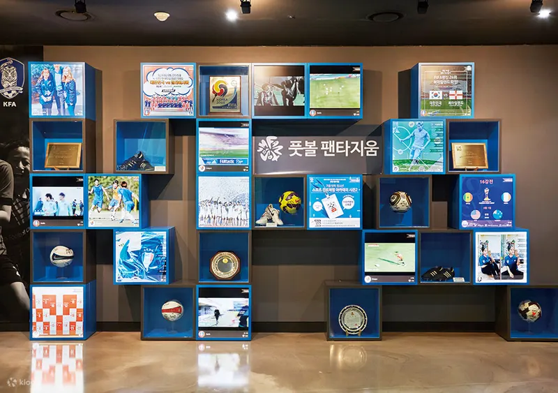 首尔体验型足球博物馆（Football Faentasium）